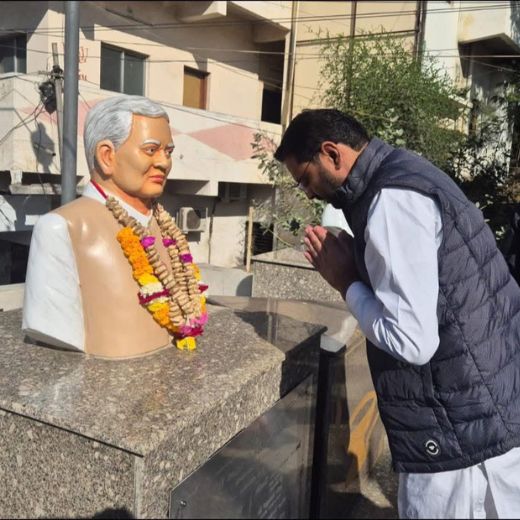Birth Anniversary Atal Bihari Vajpayee